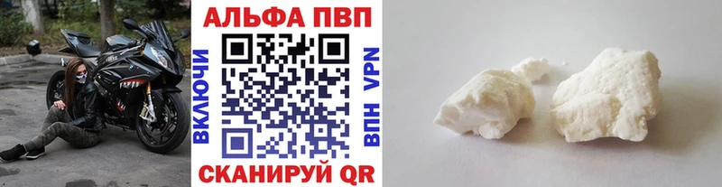 сколько стоит  Тарко-Сале  Альфа ПВП крисы CK 