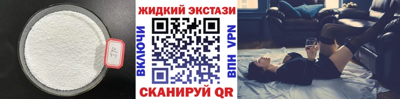 mega как войти  Тарко-Сале  Бутират вода 