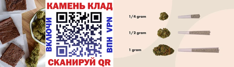 Cannafood марихуана  продажа наркотиков  Тарко-Сале 