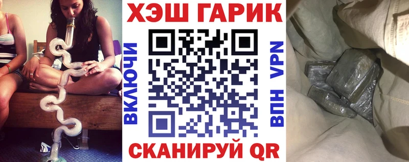 ГАШ убойный  Тарко-Сале 