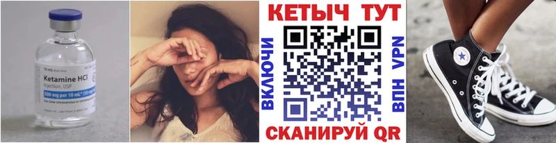 Кетамин VHQ  Тарко-Сале 