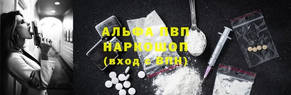 амфетамин Михайловка
