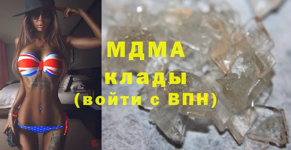 ПСИЛОЦИБИНОВЫЕ ГРИБЫ Михайловск