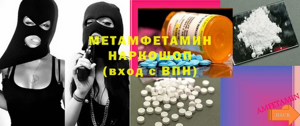 амфетамин Михайловка
