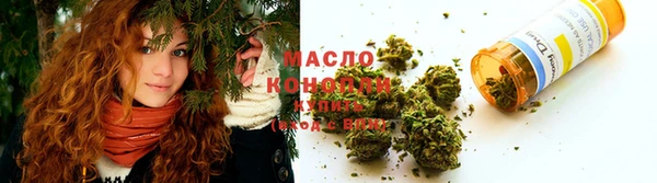 ПСИЛОЦИБИНОВЫЕ ГРИБЫ Михайловск