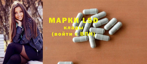 амфетамин Михайловка