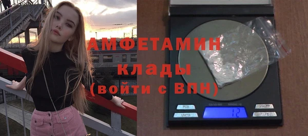ПСИЛОЦИБИНОВЫЕ ГРИБЫ Михайловск