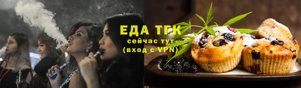амфетамин Михайловка