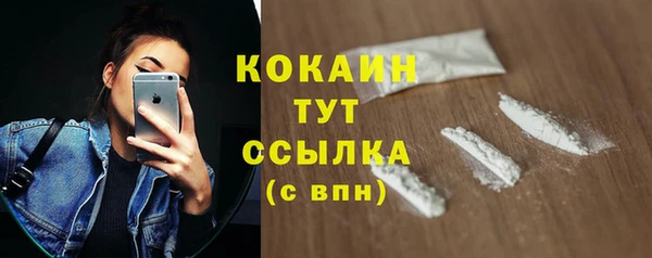 ПСИЛОЦИБИНОВЫЕ ГРИБЫ Михайловск