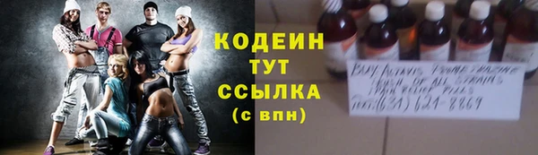 ПСИЛОЦИБИНОВЫЕ ГРИБЫ Михайловск