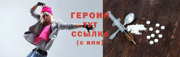 ПСИЛОЦИБИНОВЫЕ ГРИБЫ Михайловск