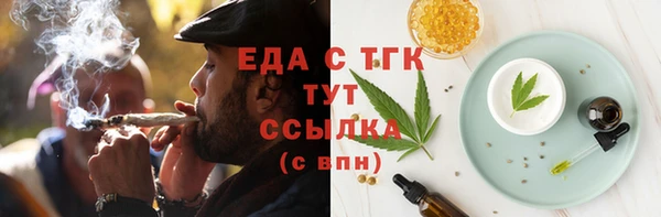 амфетамин Михайловка