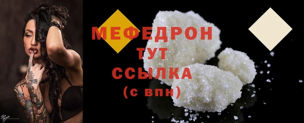 амфетамин Михайловка