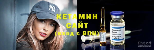 ПСИЛОЦИБИНОВЫЕ ГРИБЫ Михайловск