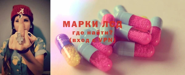 амфетамин Михайловка