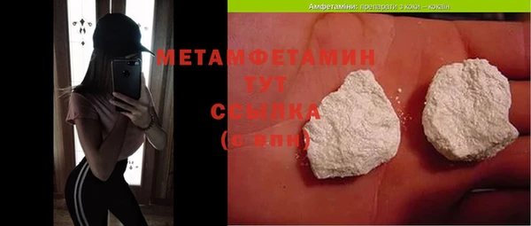 амфетамин Михайловка