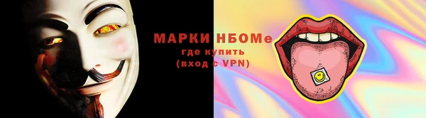 амфетамин Михайловка