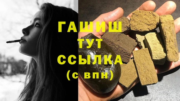 ПСИЛОЦИБИНОВЫЕ ГРИБЫ Михайловск