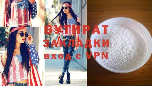 ПСИЛОЦИБИНОВЫЕ ГРИБЫ Михайловск