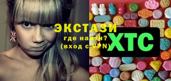 амфетамин Михайловка
