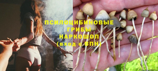 амфетамин Михайловка