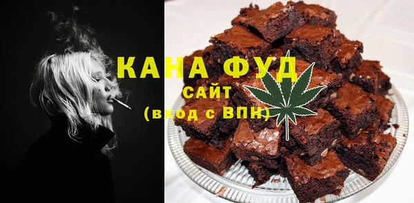 ПСИЛОЦИБИНОВЫЕ ГРИБЫ Михайловск