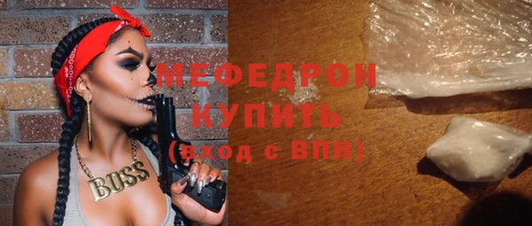ПСИЛОЦИБИНОВЫЕ ГРИБЫ Михайловск
