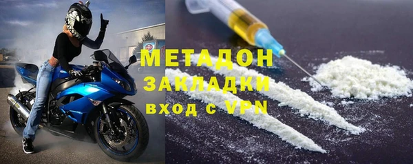 ПСИЛОЦИБИНОВЫЕ ГРИБЫ Михайловск