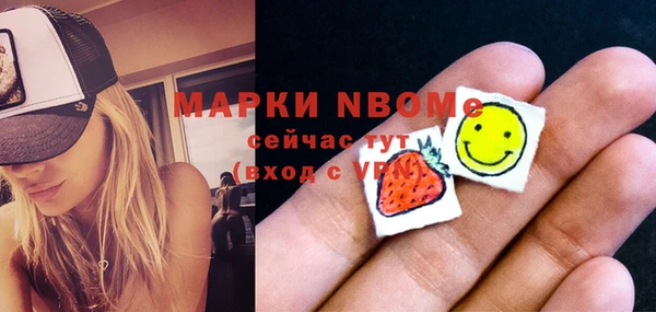амфетамин Михайловка