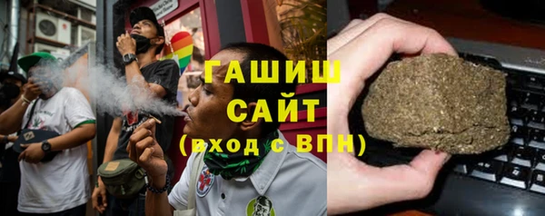 ПСИЛОЦИБИНОВЫЕ ГРИБЫ Михайловск