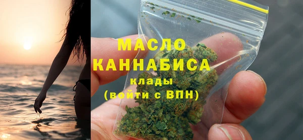 амфетамин Михайловка