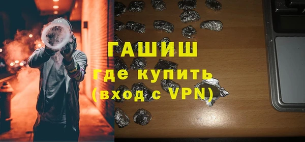 амфетамин Михайловка