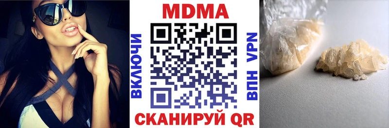 купить наркотик  Тарко-Сале  MDMA молли 