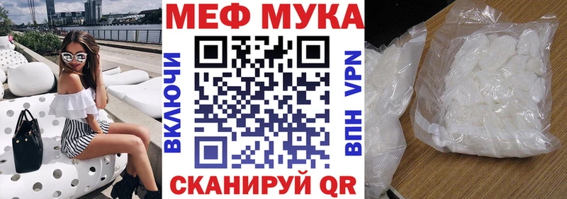 Меф 4 MMC  Тарко-Сале 