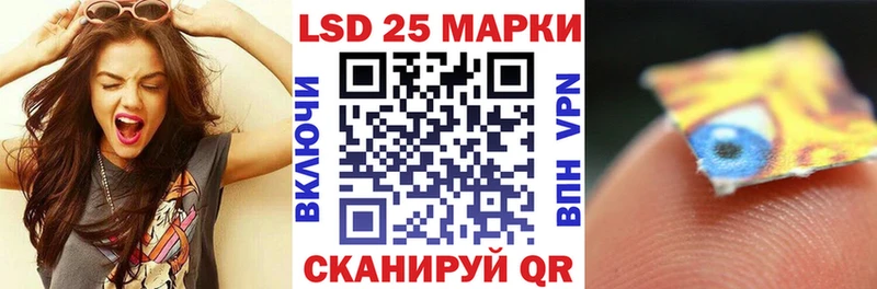Наркотические марки 1500мкг  blacksprut зеркало  Тарко-Сале 
