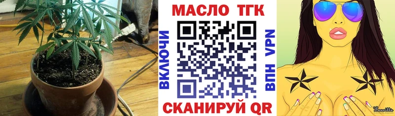 Дистиллят ТГК жижа хочу наркоту Тарко-Сале