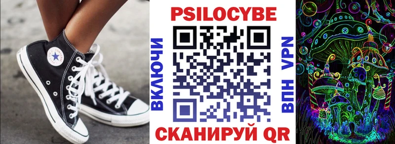 Галлюциногенные грибы Magic Shrooms  MEGA зеркало  Тарко-Сале  купить закладку 
